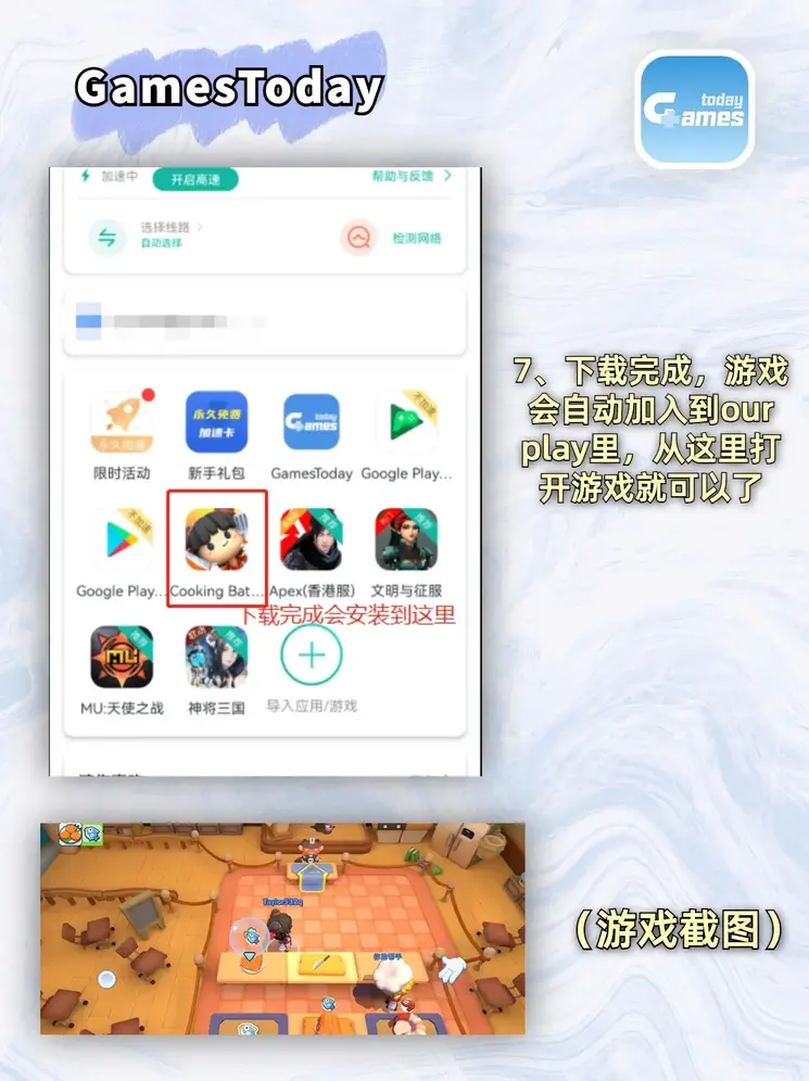 澳门威利斯人娱乐截图3