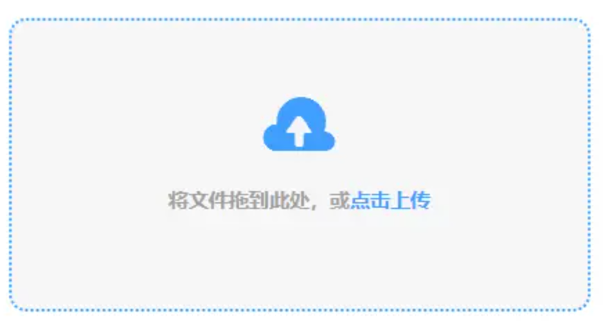 澳门威利斯人娱乐使用讲解 - 添加文件